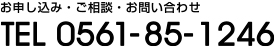 グループホーム小町